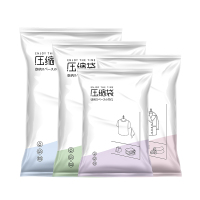 真空压缩收纳袋衣服被子专用特大号装棉被羽绒服开学旅行打包1929