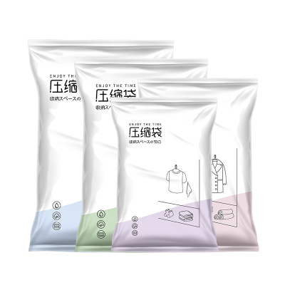 真空压缩收纳袋衣服被子专用特大号装棉被羽绒服开学旅行打包1929