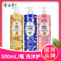 隆力奇白茶沐浴露蜂胶洗发水护发素洗护套装持久留香清爽控油蓬松