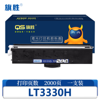 旗胜粉盒LT3330H 支