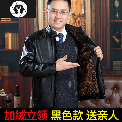 HongZun中年男士皮衣加绒皮衣男休闲皮夹克宽松大码皮衣外套中老年爸爸装皮衣