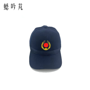 蟋吟芃 工作帽 可调节 顶