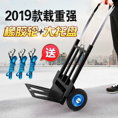 折叠拉货车便携小推车购物载重搬运车拖车多功能行李车大号手拉车老虎超大号-黑特粗方管+加厚加大托盘-加大橡胶轮抖音