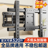 超薄电视机伸缩挂架折叠旋转支架适用海信小米创维索尼等85寸通用