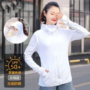 防晒衣女外穿夏季冰丝外套开衫骑车防紫外线服
