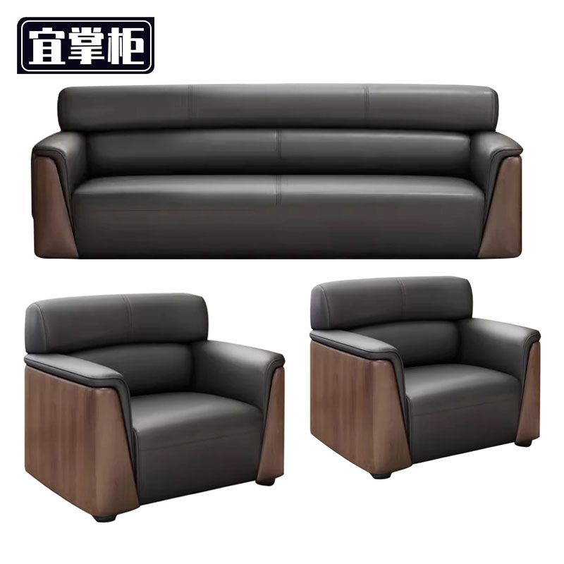 宜掌柜办公沙发组合3+1+1套
