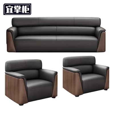 宜掌柜办公沙发组合3+1+1套
