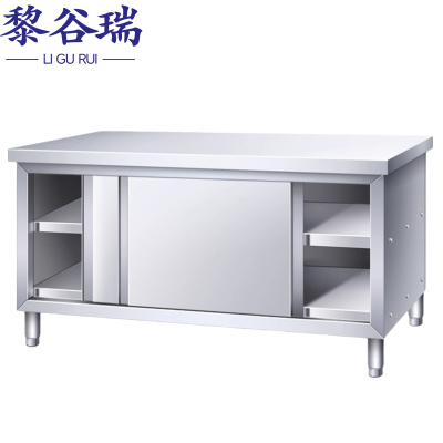 黎谷瑞不锈钢橱柜