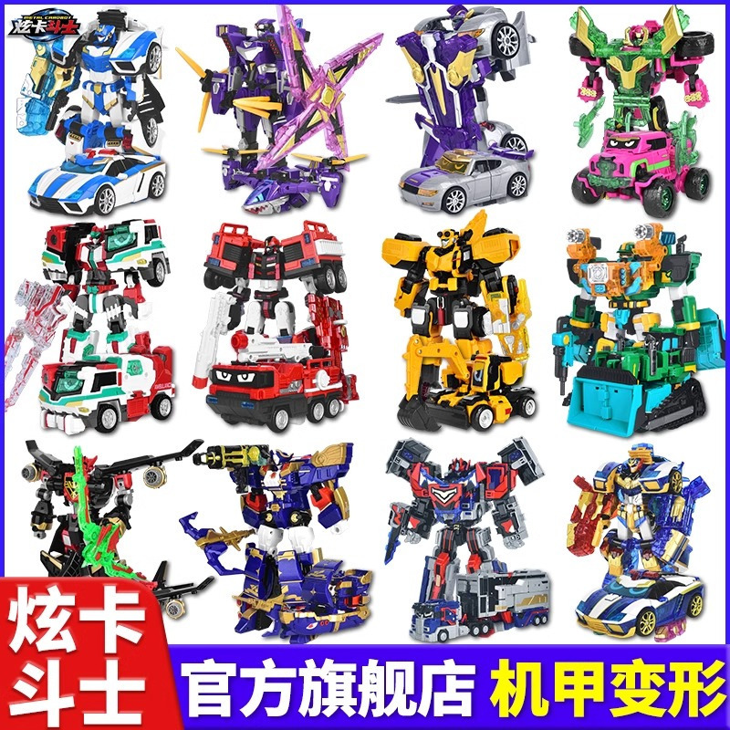 炫卡斗士2
