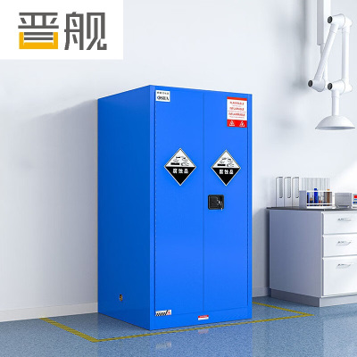 晋舰防爆柜化学品存放柜实验柜危险品强酸强碱储存柜安全柜60加仑