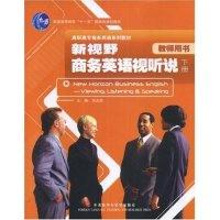 正版新书]新视野商务英语视听说下册(教师用书)(附盘)(附赠光盘