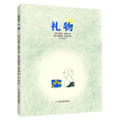 醉染图书礼物9787531748342