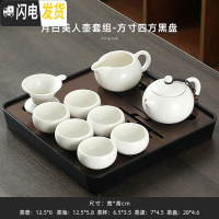 三维工匠功夫茶具套装家用简约日式干泡盘办公室密胺储水茶台茶壶盖碗组合 月白美人壶套组-方寸四方黑盘 10件