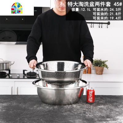 洗菜盆不锈钢漏盆洗米筛淘米盆家用商用套装滤水盆大号盆子 FENGHOU 特大全钢淘洗盆两件套65#洗菜篮洗菜篮