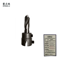馨启路 高钴钢开口分体麻花钻头 13.5*60mm 支