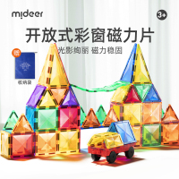 mideer弥鹿儿童磁力片彩窗磁吸积木棒男女孩拼图益智生日礼物玩具[彩窗磁力片-100片(9种片型+2车+收纳袋)]