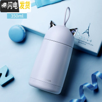 三维工匠保温杯可爱创意萌水杯简约女士便携时尚儿童小容量小学生韩版杯子 蓝色