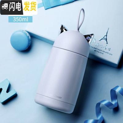 三维工匠保温杯可爱创意萌水杯简约女士便携时尚儿童小容量小学生韩版杯子 蓝色