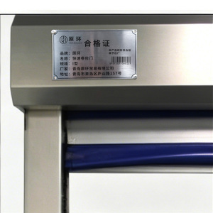 原环 卷帘门 平方米