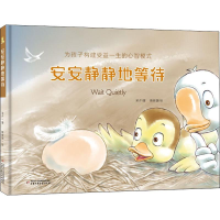 音像安安静静地等待采夕