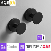 三维工匠免打孔太空铝挂钩强力粘胶厨房墙壁承重壁挂粘钩免钉浴室挂衣单钩 蘑菇底挂钩二个