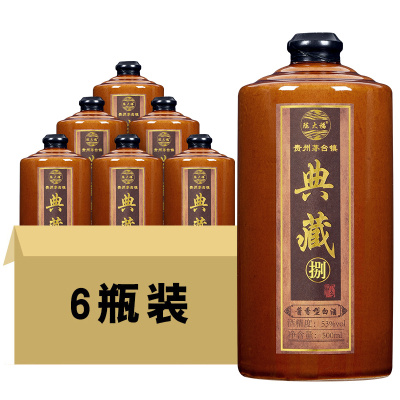 贵州茅台镇典藏捌陈大福酱香型白酒53度500ml坤沙酒