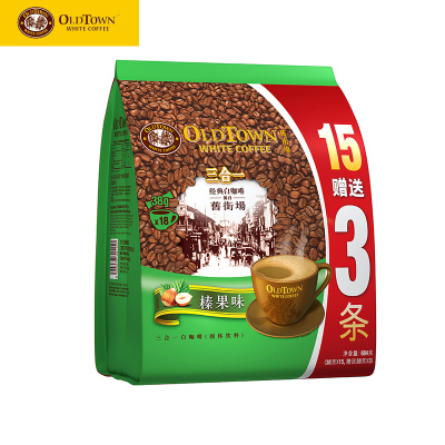 原装马版马来西亚进口OLDTOWN旧街场/舊街場榛果味香浓三合一速溶白咖啡粉684g条装