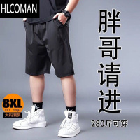 HLCOMAN夏季大码短裤男冰丝速干加肥加大宽松弹力胖子直筒运动潮男五分裤