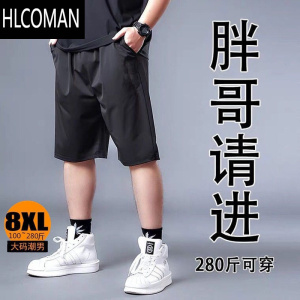 HLCOMAN夏季大码短裤男冰丝速干加肥加大宽松弹力胖子直筒运动潮男五分裤