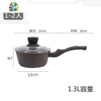 UK奶锅宝宝辅食锅不粘锅婴儿煎煮一体燃气电磁炉泡面锅 FENGHOU 铝合金色16CM(带盖)1.3L送勺子