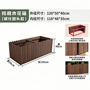 凡尔尚花槽种植箱