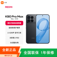 [全新]小米REDMI K90 Pro Max 黑色 12GB+512GB 第五代骁龙8至尊 2.1立体声 7560mAh电池 100W快充 红米K90 5G手机
