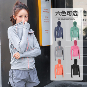 春夏阳离子外套速干透气跑步运动瑜伽外套