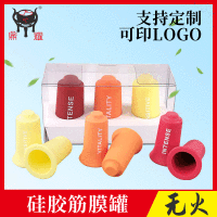 硅胶真空拔罐器筋膜按摩罐火罐多硅胶塑胶规格套装器无火套装拔罐