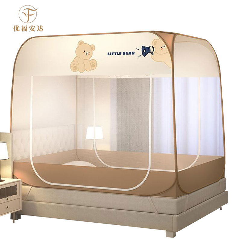 优福安达免安装防尘顶蒙古包蚊帐 多色可选 WZ2025030003 /套
