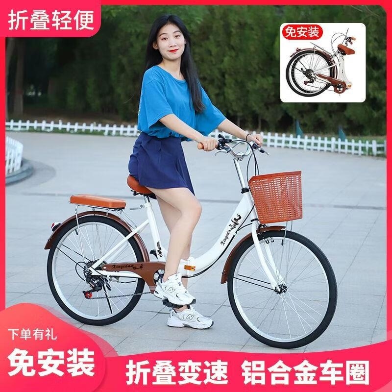免安装折叠自行车22/24/26寸变速学生校园女式超轻免充气新款