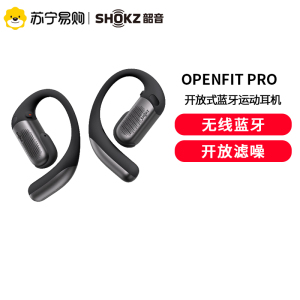 Shokz韶音OpenFit Pro开放式滤噪耳机蓝牙无线运动挂耳办公不入耳夜曲