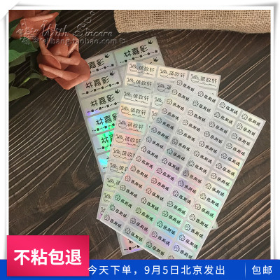 防水姓名贴饭盒自粘学生可爱名字贴纸名帖小学杯子定制韩国标签贴