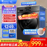 小天鹅滚筒洗衣机v23全自动变频10公斤大容量家用羽绒服洗除菌除螨 TG100V23PRO [洗净比1.1新款]