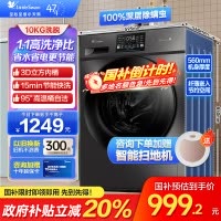 小天鹅滚筒洗衣机v23全自动变频10公斤大容量家用羽绒服洗除菌除螨 TG100V23PRO [洗净比1.1新款]