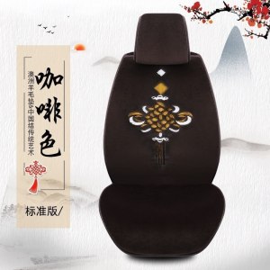 家柏饰(CORATED)新款冬季汽车坐垫冬天羊绒车垫子保暖通用羊剪绒短毛绒座垫