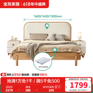 全友家居北欧风生态科技皮床屏儿童房卧室儿童床男孩女孩床家具