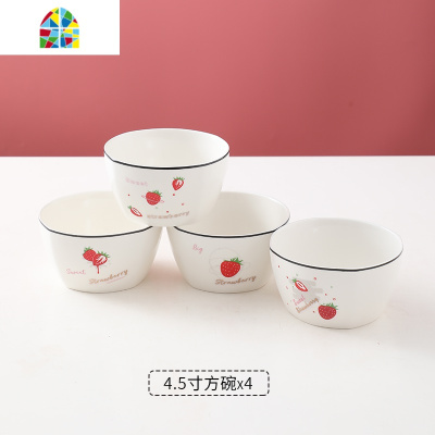 北欧简约莓餐具碗碟套装网红ins家用菜盘组合早餐创意西餐盘 FENGHOU 草莓方款八人食