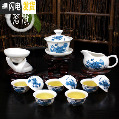 三维工匠茶具套装 功夫茶具 陶瓷茶杯套装白瓷整套青花瓷茶杯盖碗茶具 12头功夫茶具[兰牡丹]