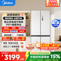 美的(Midea)508升双系统双循环一级能效除菌净味大容量家用冰箱BCD-508WSPZM(E)海贝白
