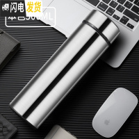 三维工匠304不锈钢保温杯男女商务便携水杯智能温度显示学生杯子刻字定制 本色500