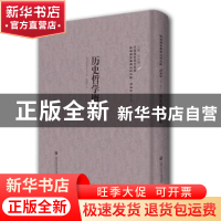 正版 历史哲学概论 (英)Robert Flint著 上海社会科学院出版社 97
