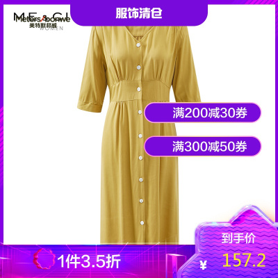 1件3.5折价：157.2-MECITY女装2020夏季新款收腰单排扣中袖连衣裙