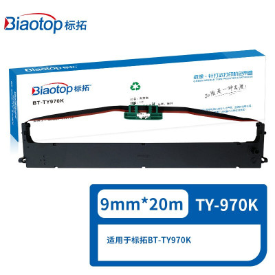 标拓原装色带架 耐用清晰适用TY-970K红黑双色证簿打印机