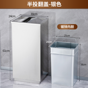 汇微星不锈钢垃圾桶